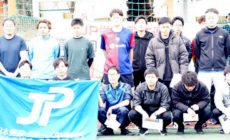 3/2日　JP労組  熊本連協 第11回フットサル大会　皆さん小雨の中が頑張りました(^^)　